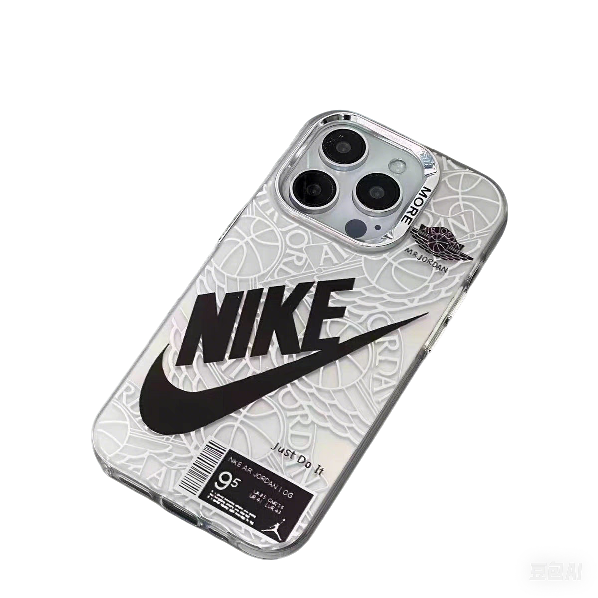 Frosted Sports Phone Case