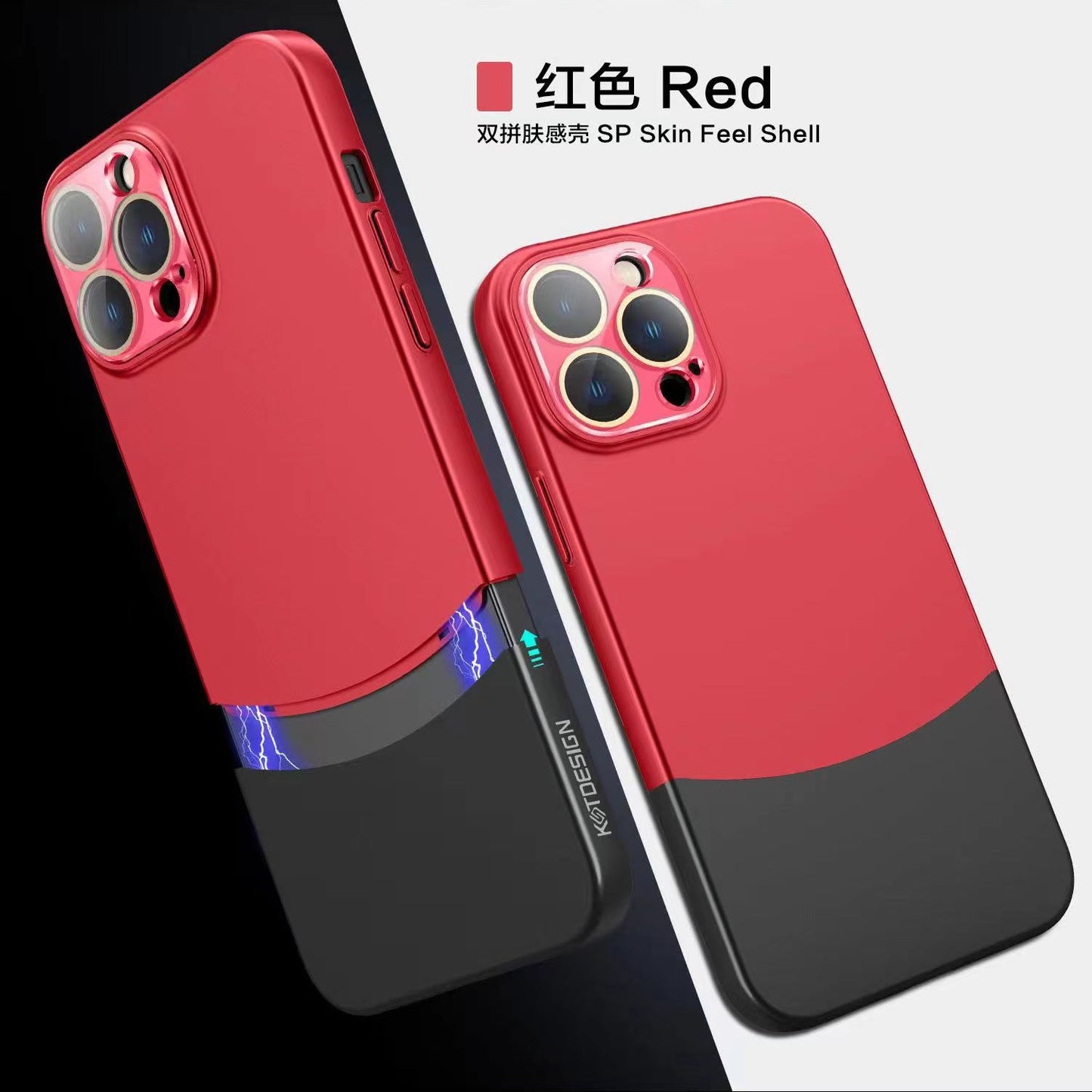 Elegant Two-in-One Color Block Phone Case