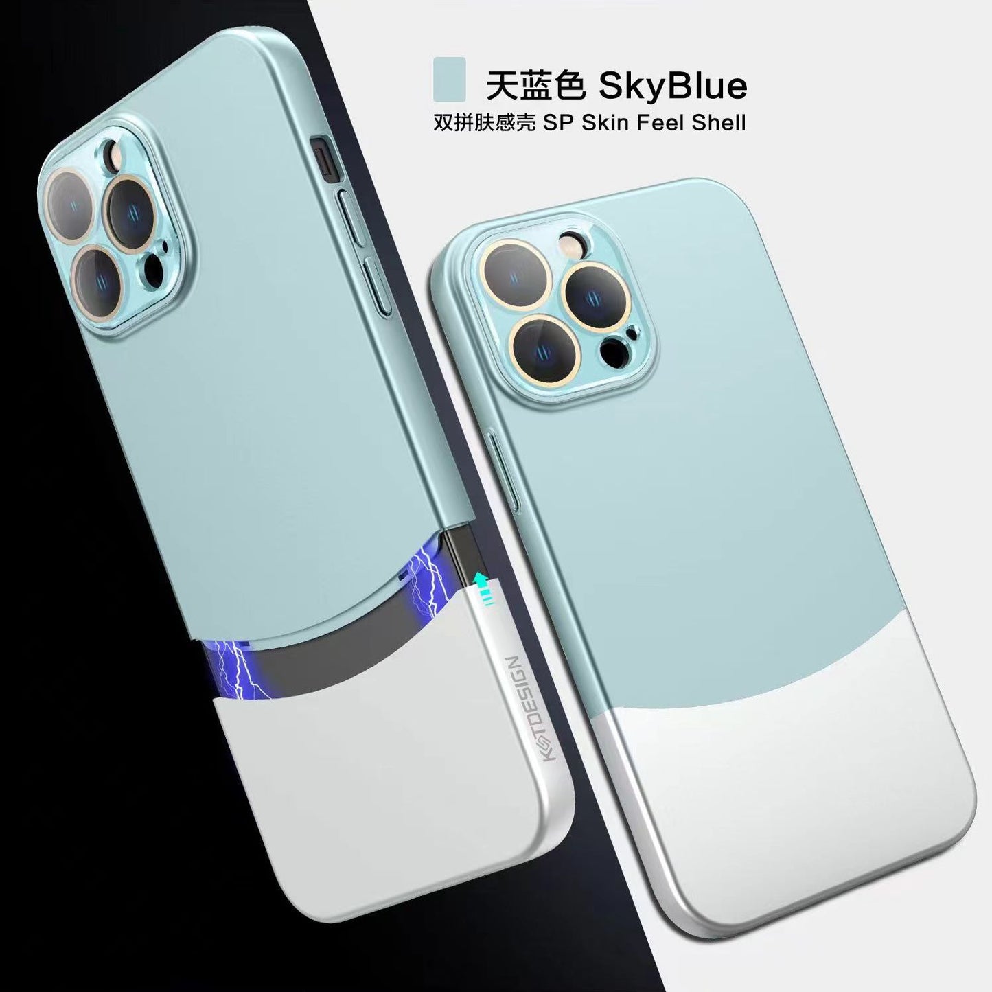 Elegant Two-in-One Color Block Phone Case